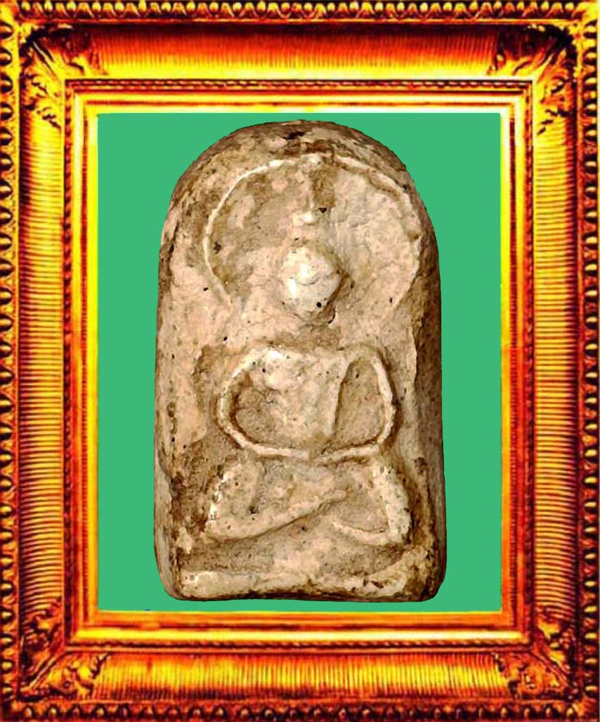 พระซุ้มเว้าหลวงปู่บุญวัดกลางบางแก้ว องค์ที่ 2