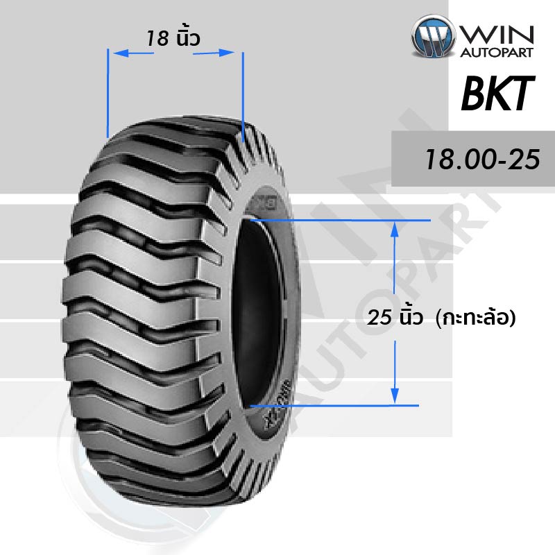 18.00-25 ยี่ห้อ BKT TL ดอกบั้ง ลายขวาง 32 PR