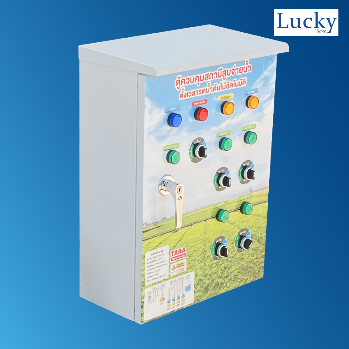 ตู้ควบคุมปั้มน้ำ ตั้้งเวลารดน้ำอัตโนมัติ รุ่น ZW3-AS-1-3T4 ตู้ควบคุมอัตโนมัติ 4 โซน