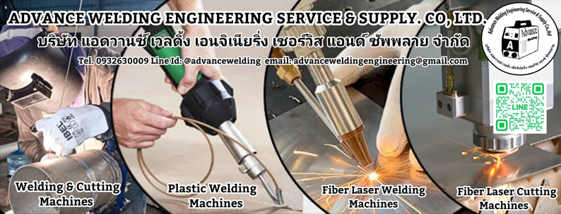 AdvanceWelding