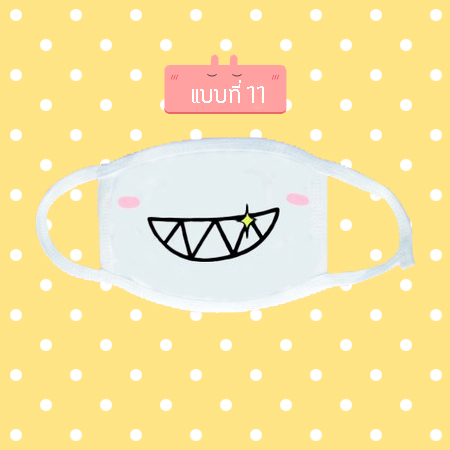 หน้ากากกันฝุ่น ผ้าปิดปาก น่ารัก ลายการ์ตูน emoji emoticon ขนาด 20 x 11 cm