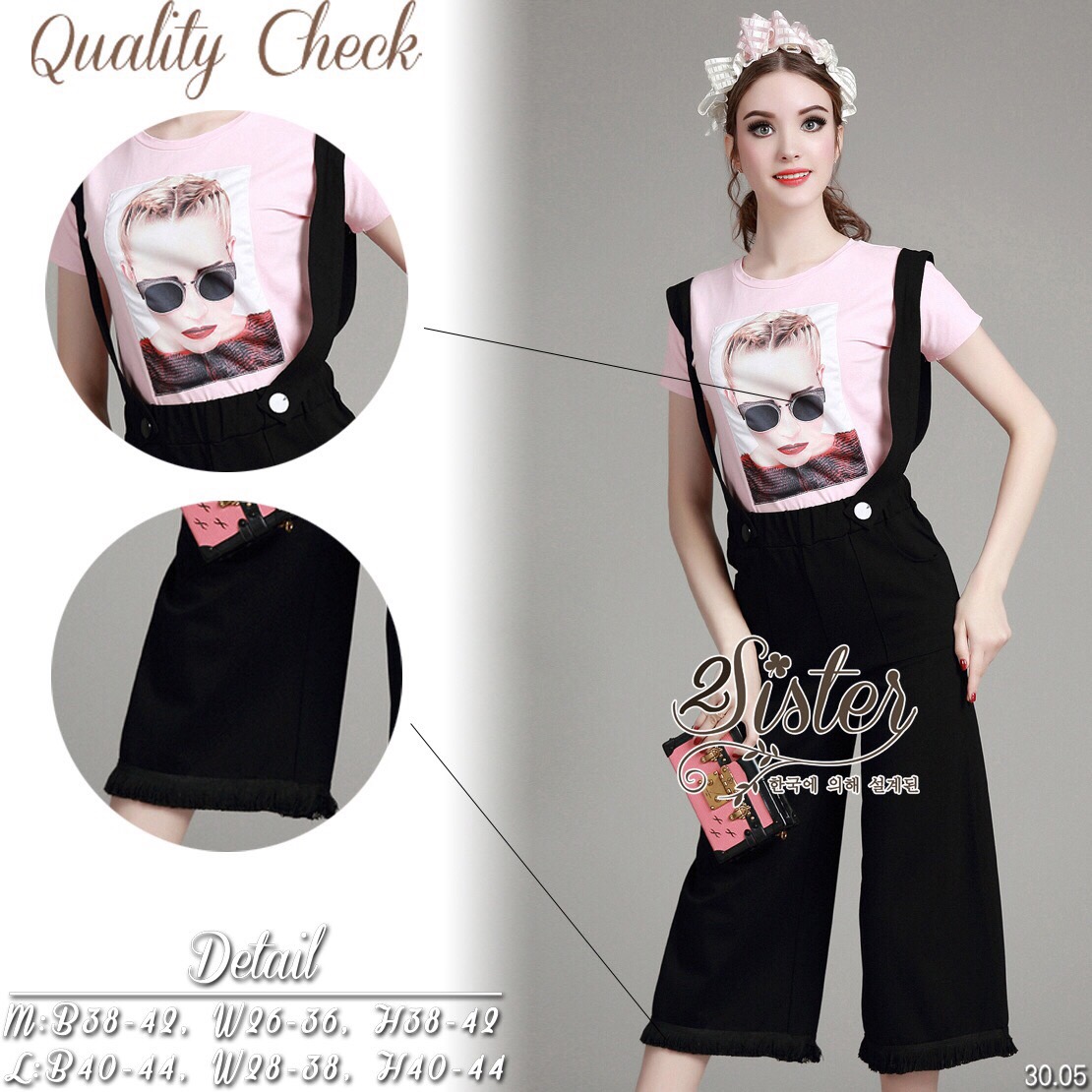 Lady Ribbon Online Sister ST01290516 한국에 의해 설계된 2Sister Made, Black Overall Beauty Korea Lovely Set