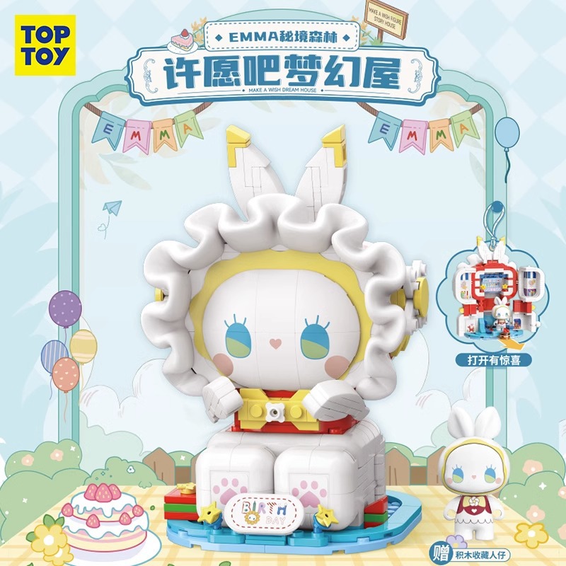 (สินค้าลิขสิทธิ์แท้) ชุดตัวต่อ EMMA x TOPTOY