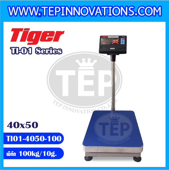 เครื่องชั่งน้ำหนักดิจิตอล พิกัด100kg ความละเอียด 10g ยี่ห้อ TIGER รุ่น TI-01 ขนาดแท่นชั่ง40*50cm (เครื่องชั่งผ่านตรวจรับรองจากสำนักชั่งตวงวัด)