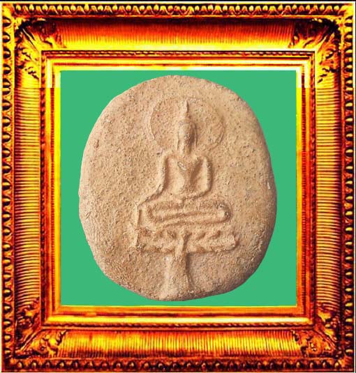 พระขุนแผนใบพุทรา องค์ที่ 7