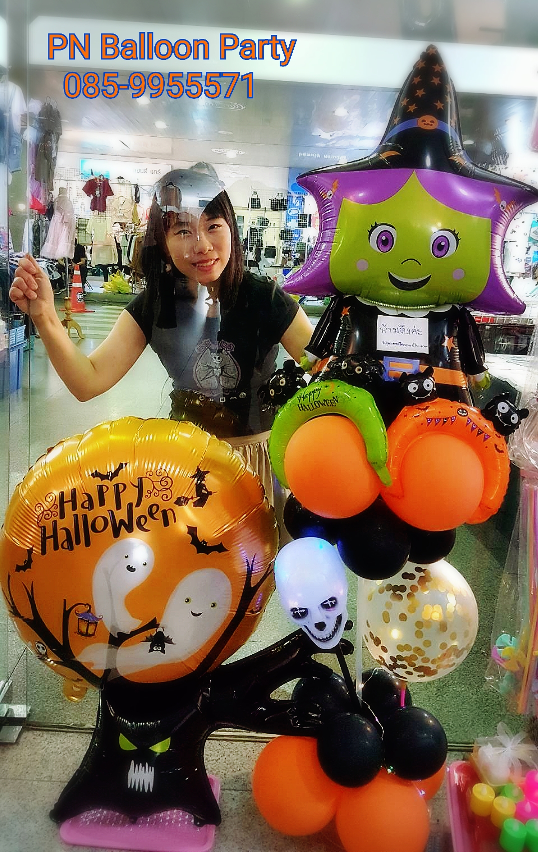 ลูกโป่งวันฮาโลวีน Balloon for Halloween Day