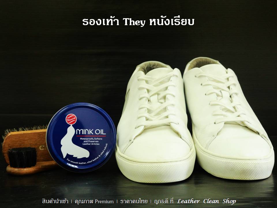 ครีมมิงค์ออย Mink Oil