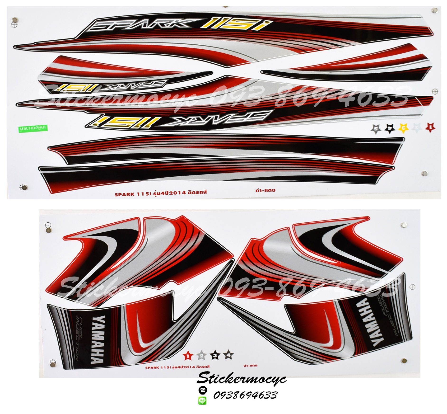 สติ๊กเกอร์ติดรถมอเตอร์ไซค์ Yamaha Spark 115 i ปี 2014 รุ่น 4 Sport i ติดรถสี ดำ แดง (เคลือบเงา)