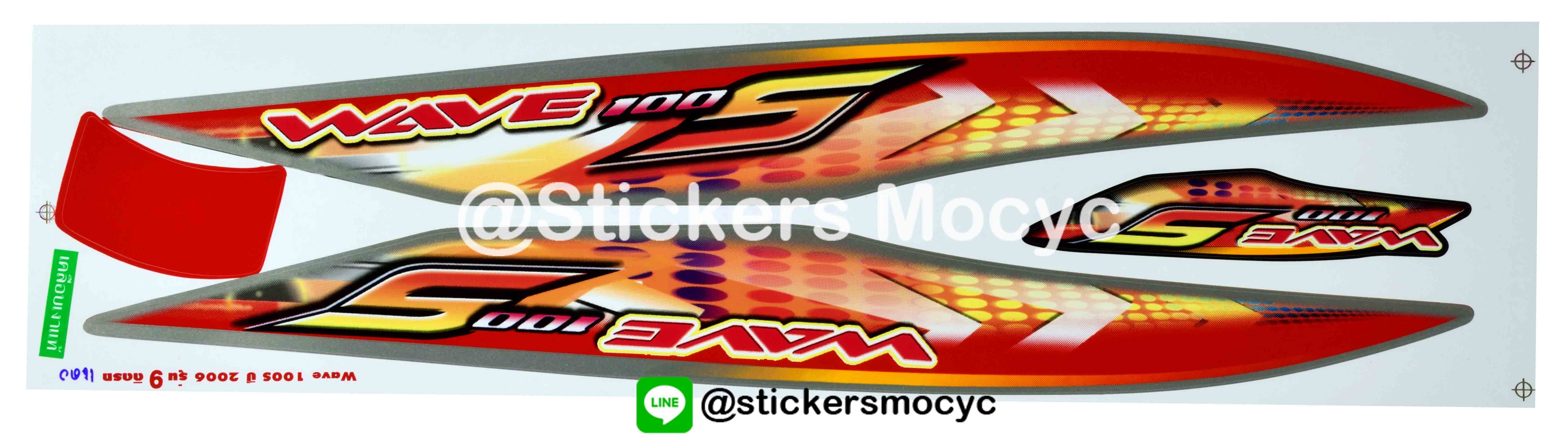 สติ๊กเกอร์ติดรถมอเตอร์ไซค์ Honda Wave 100 S ปี 2006 รุ่น 9 ติดรถสี แดง (เคลือบเงา)
