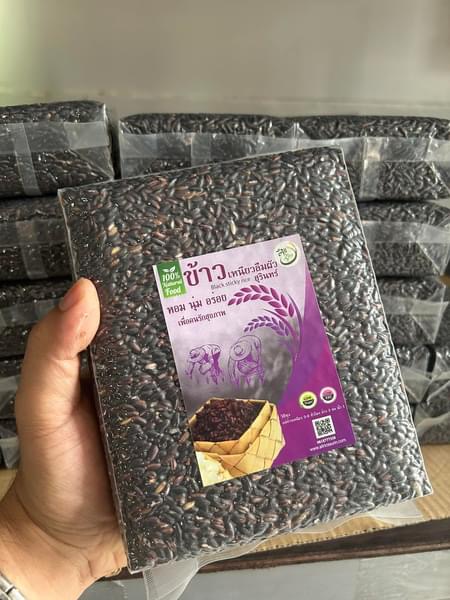 ข้าวเหนียวดำลืมผัว สุรินทร์ 1กิโลกรัม