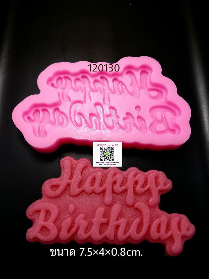 Mold Happy Birthday #G