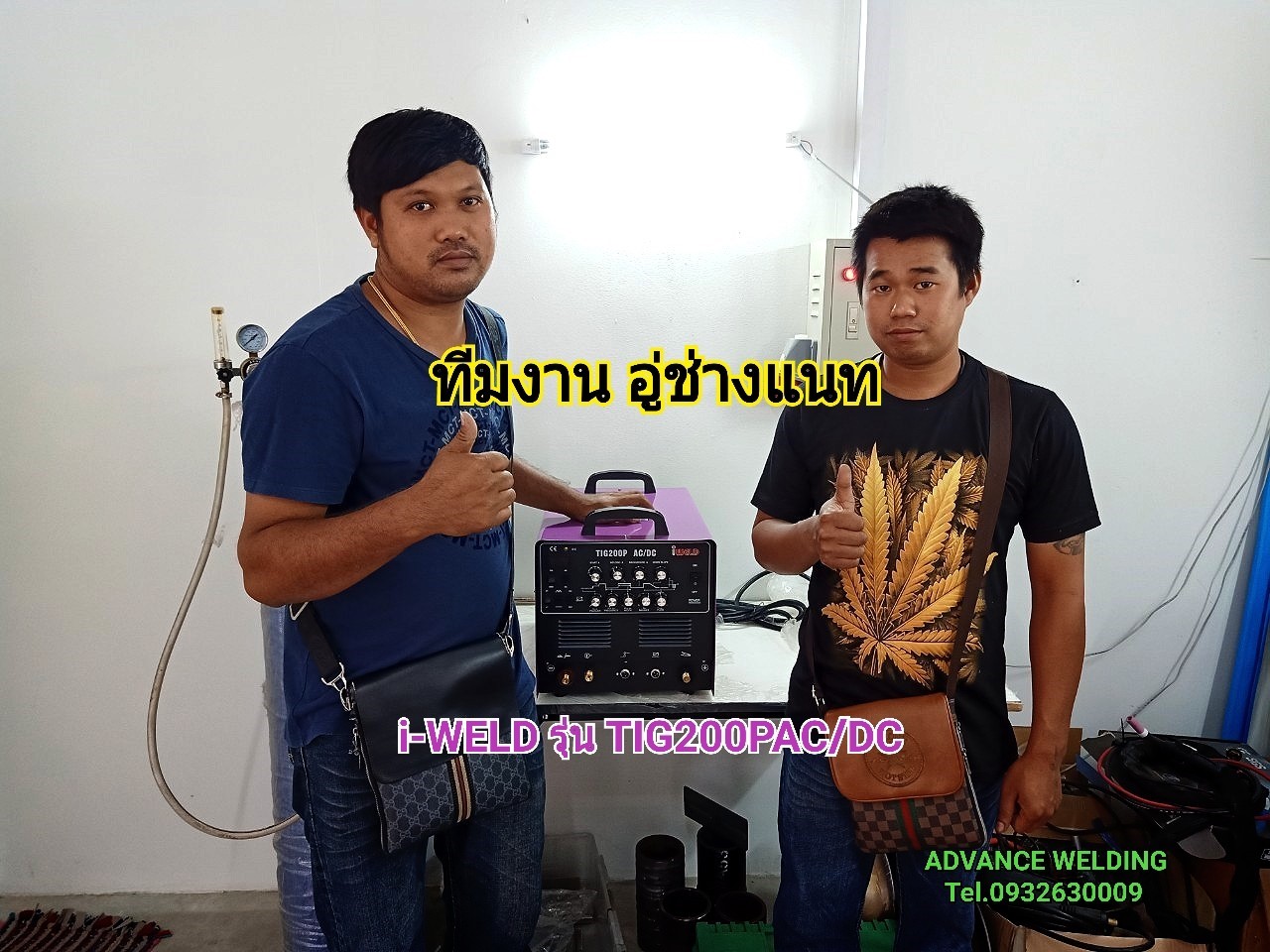 เครื่องเชื่อมอลูมิเนียม I-WELD TIG200PACDC