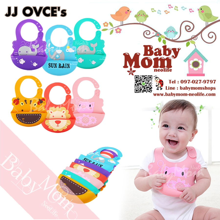 JJOVCE ซิลิโคนกันเปื้อน รองเศษอาหาร เนื้อนุ่ม ยืดหยุ่น กันน้ำ ปรับได้ 3 ระดับ
