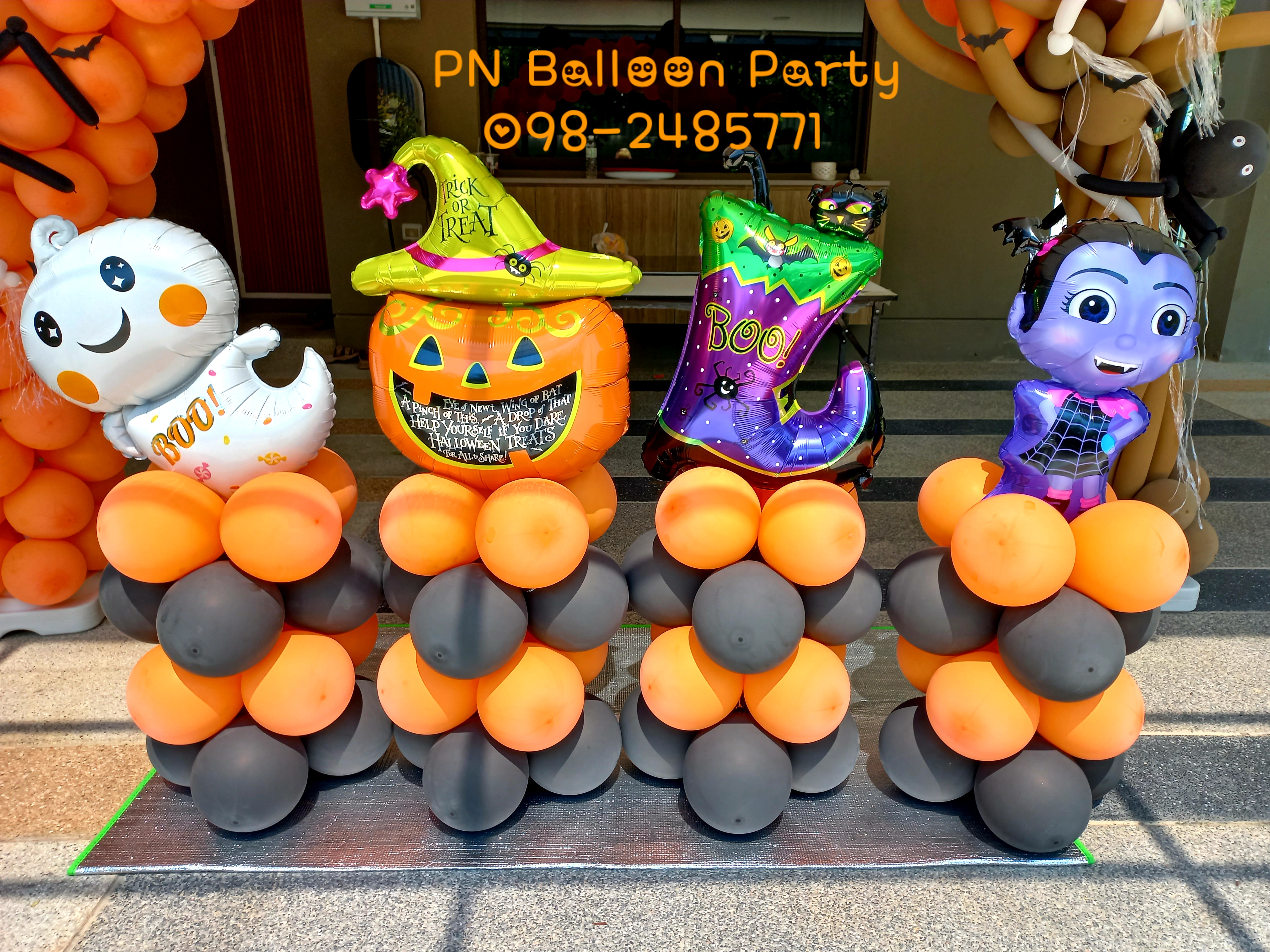ลูกโป่งวันฮาโลวีน แบบตั้งพื้น 4 ชั้น Halloween Balloons