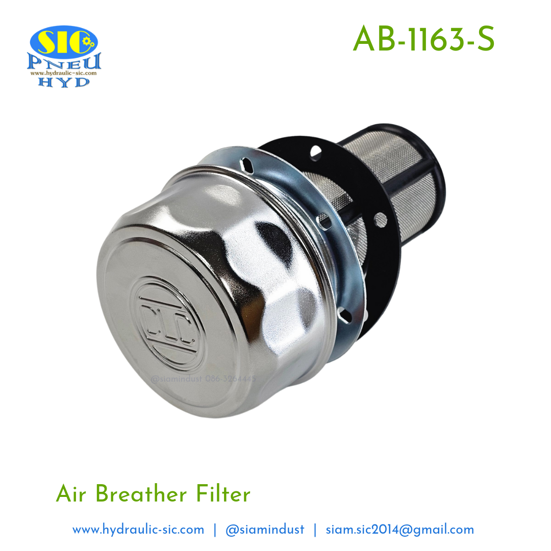 AB-1163-S (ฝาเติมน้ำมัน แบบมีโซ่)