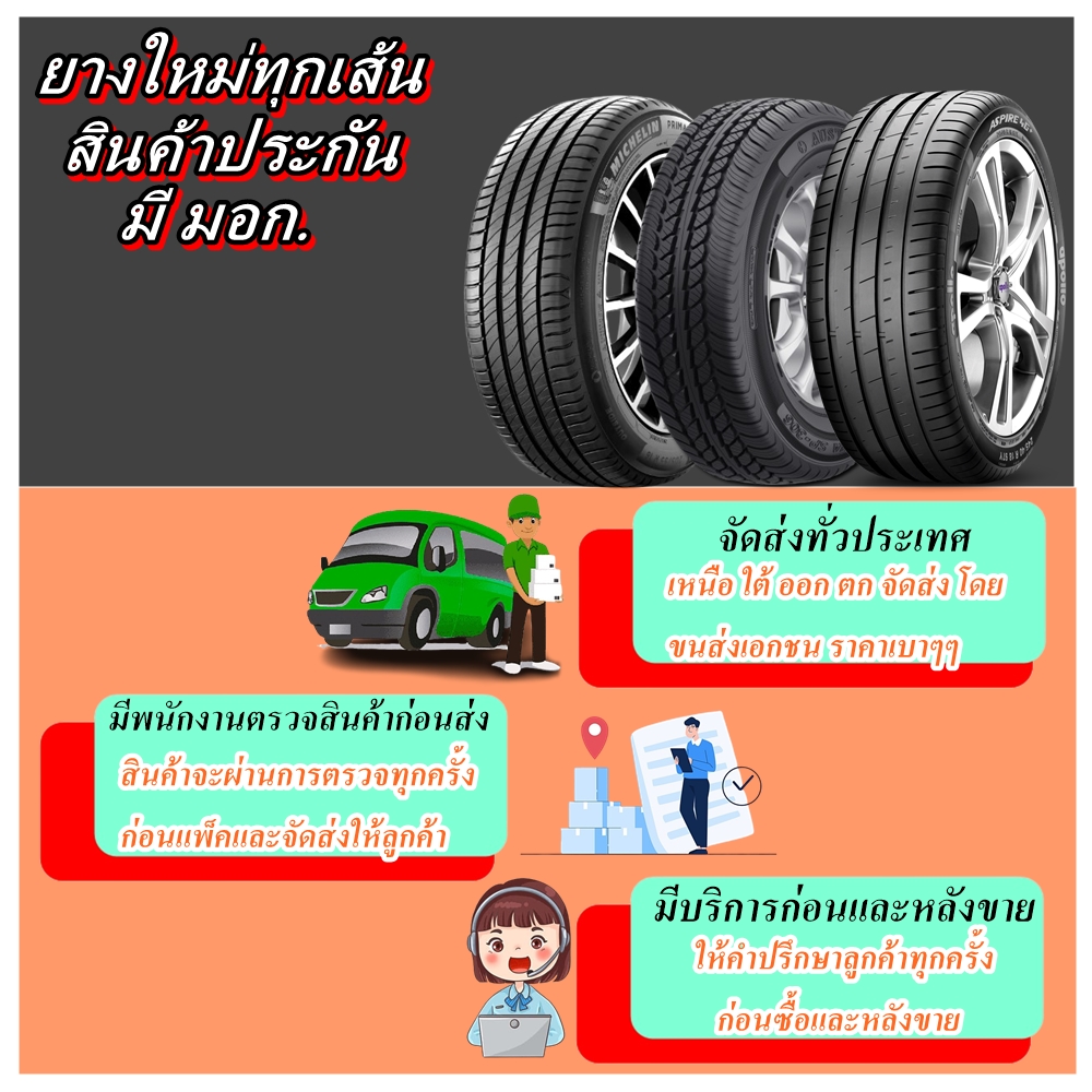 ยางใน ขนาด 13.6-26 ,16.9/18.4-38 จุ๊บลมชนิด TR218A ยี่ห้อ MEGA STONE