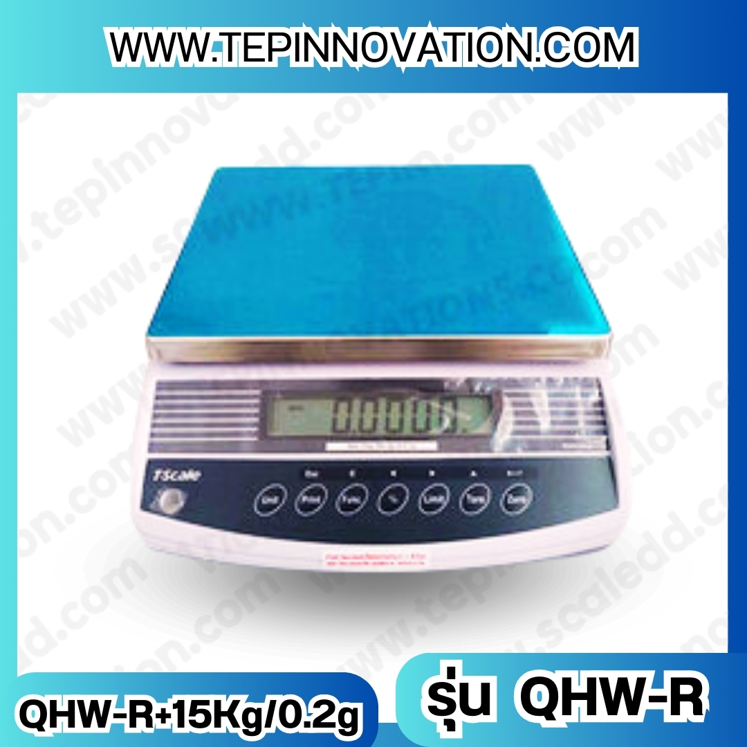 เครื่องชั่งน้ำหนักดิจิตอล พิกัดน้ำหนัก 15กิโลกรัม ยี่ห้อ TSCALE รุ่น QHW ความละเอียด0.2g(เครื่องชั่งผ่านตรวจรับรองจากสำนักชั่งตวงวัด)
