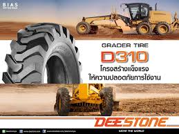 ยางรถตัก ยี่ห้อ DEESTONE รุ่น D310 ขนาด 13.00-24 , 14.00-24