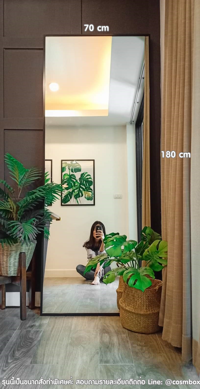 กระจกส่องตัว กระจกแต่งตัว กระจกเต็มตัว ขนาด 70x180 ซม. - รุ่นแขวนผนัง/พิงผนัง ขอบ1.2ซม./5ซม.