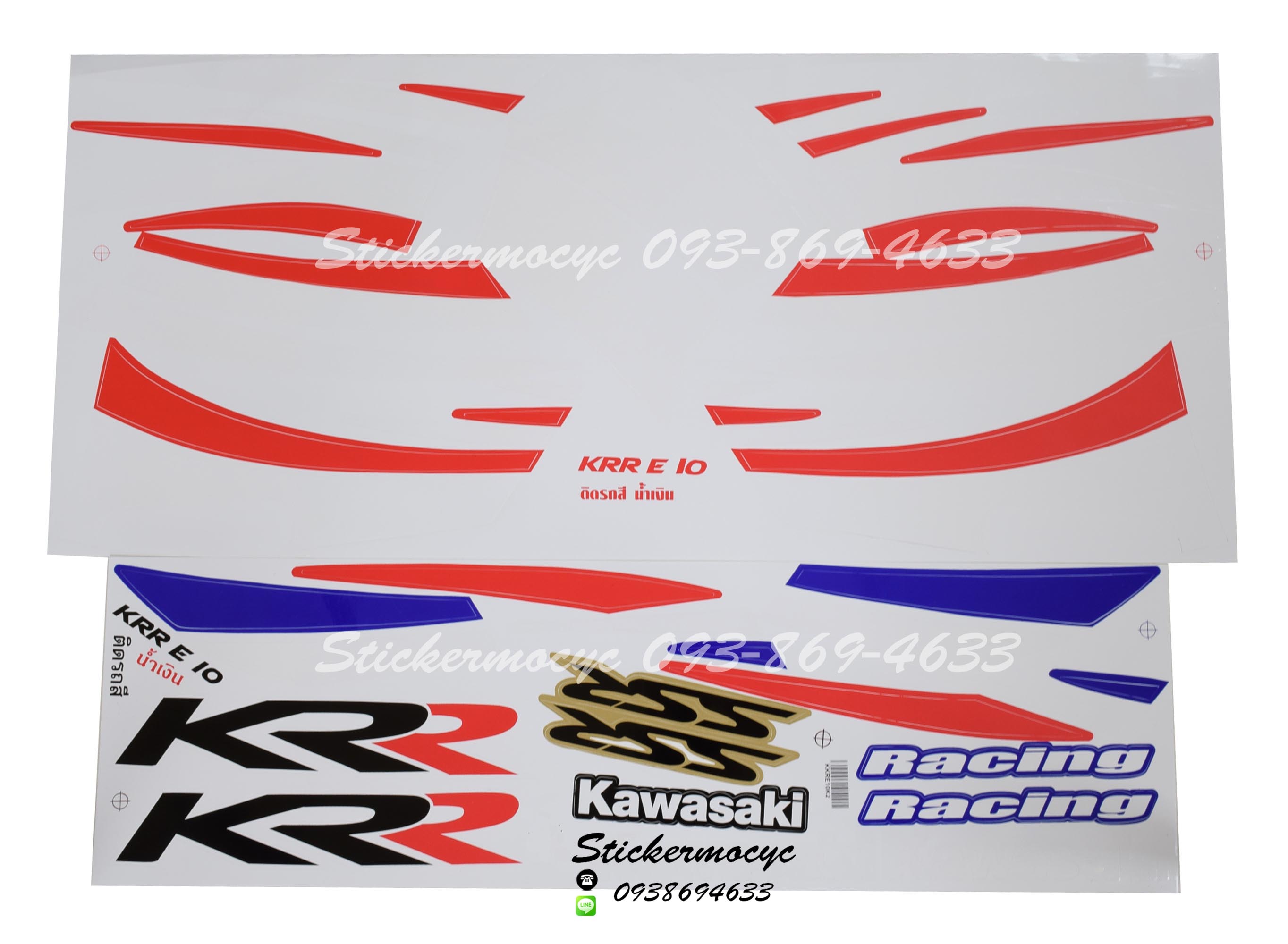 สติ๊กเกอร์ติดรถ มอเตอร์ไซค์ คาวาซากิ E10 Sticker Kawasaki E10 ติดรถ สีน้ำเงิน