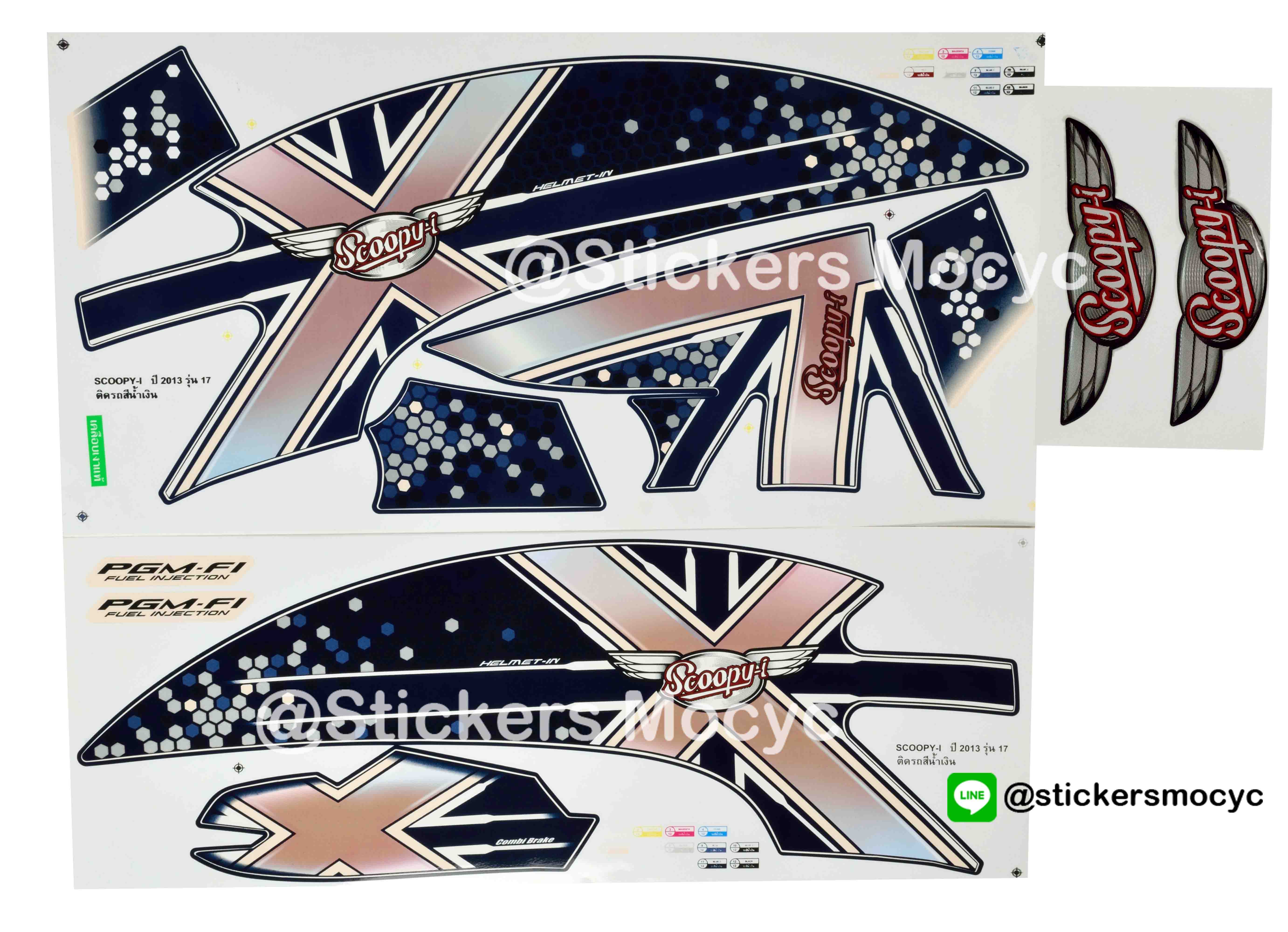 สติ๊กเกอร์ติดรถมอเตอร์ไซค์ Honda Scoopy i ปี 2013 รุ่น 17 ติดรถสี น้ำเงิน (เคลือบเงาแท้) พร้อมตัวนูน