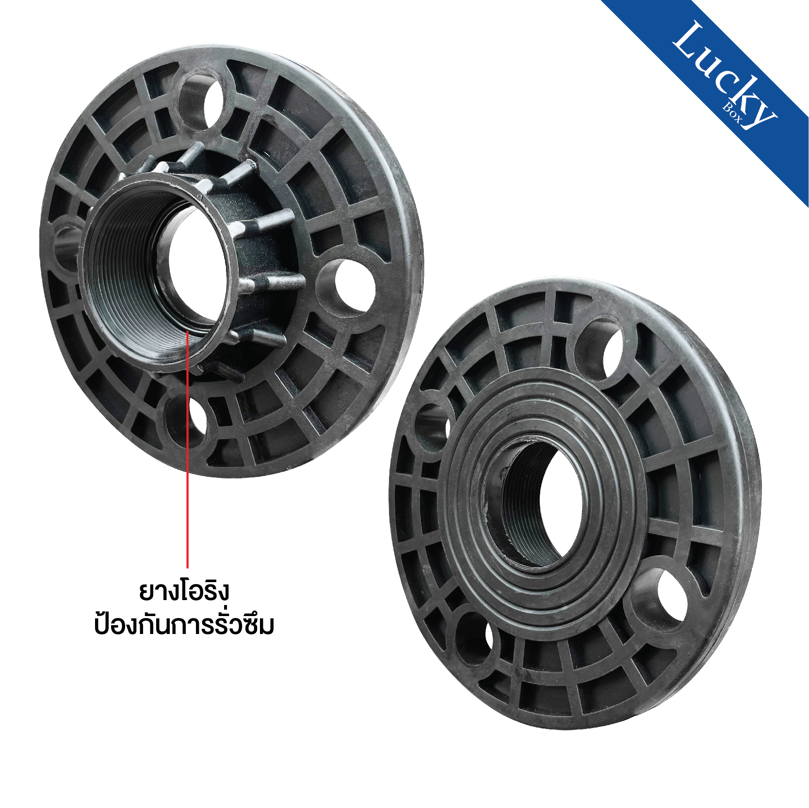 หน้าแปลนเกลียวใน ขนาด 2 นิ้ว หน้าแปลน HDPE