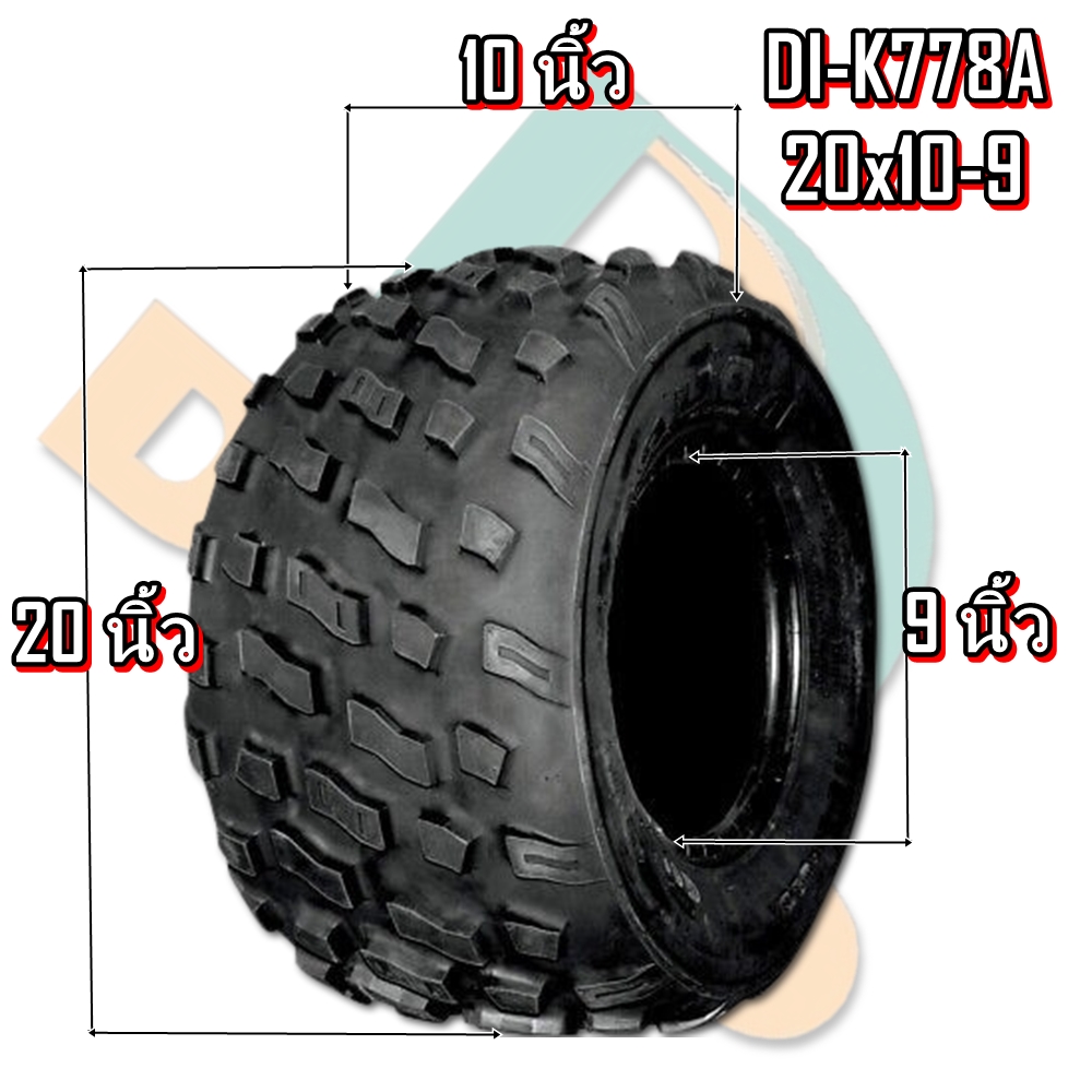 ยางรถเอทีวี (ATV) ขนาด 20x10-9 รุ่น K778A ยี่ห้อ DURO
