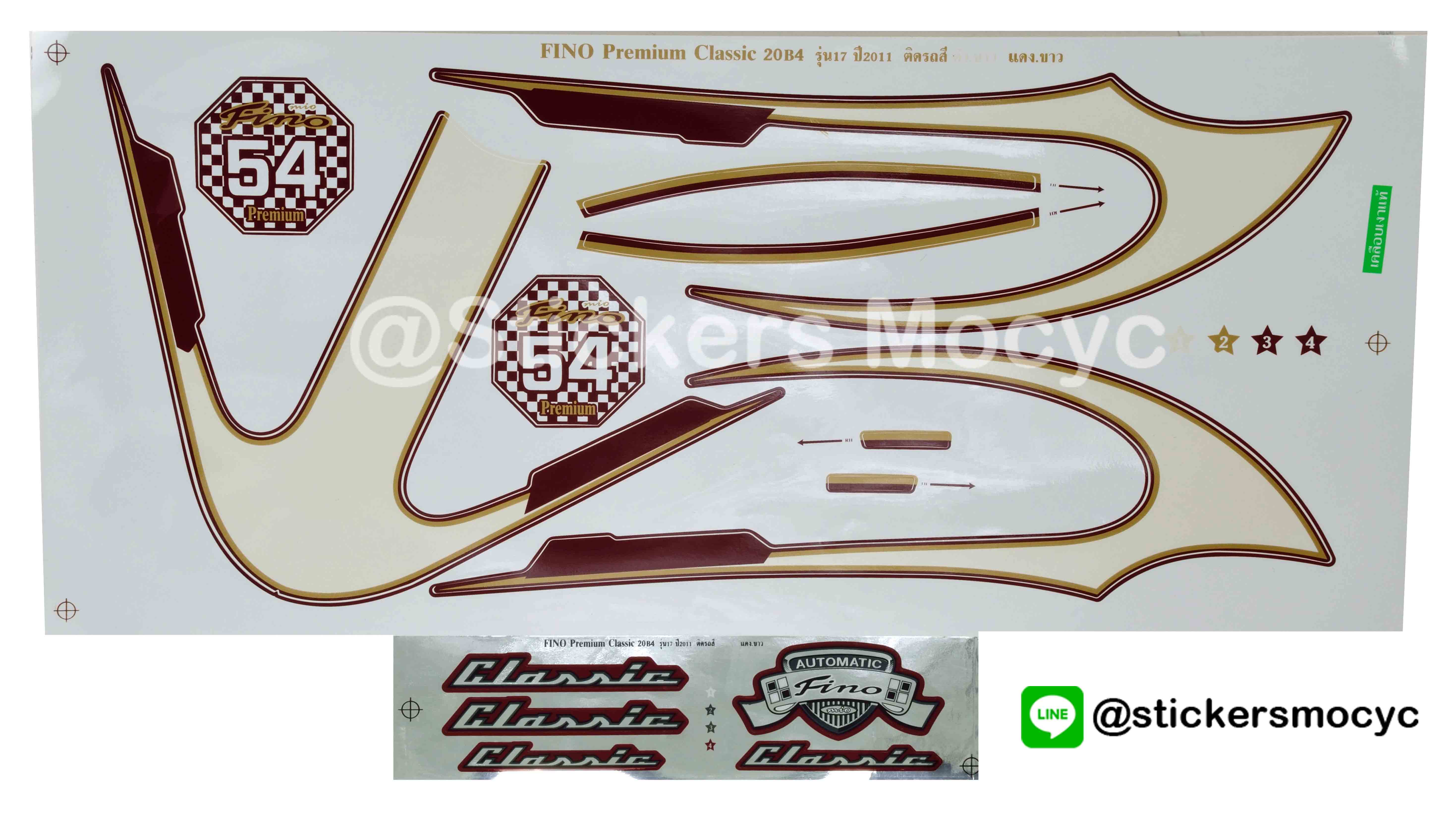 สติ๊กเกอร์ Yamaha Fino ปี 2011 รุ่น 17 Premium Classic 20B4 ติดรถสี แดง ขาว (เคลือบเงา)