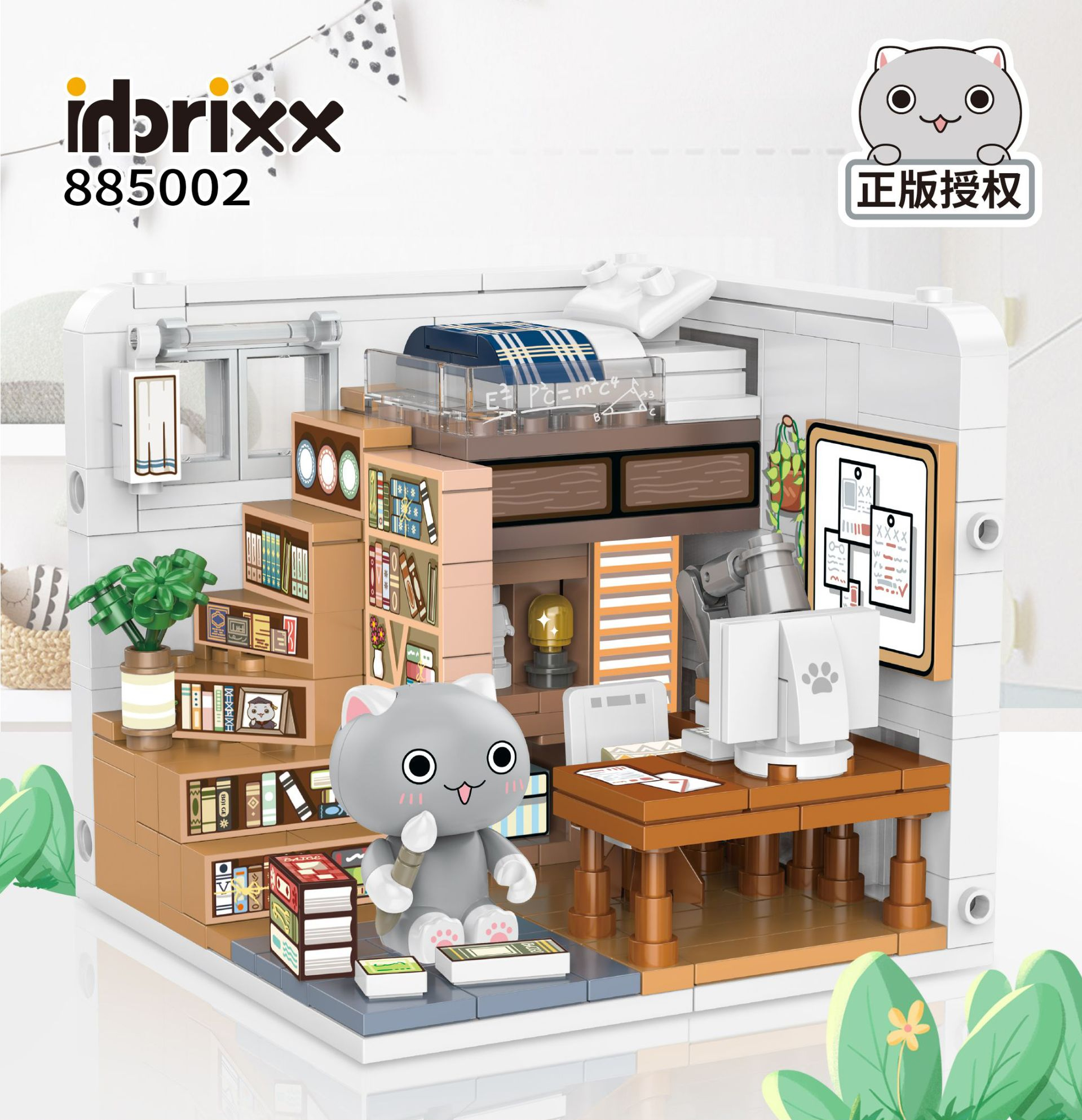 (สินค้าลิขสิทธิ์แท้) ชุดตัวต่อ Meow Room Series