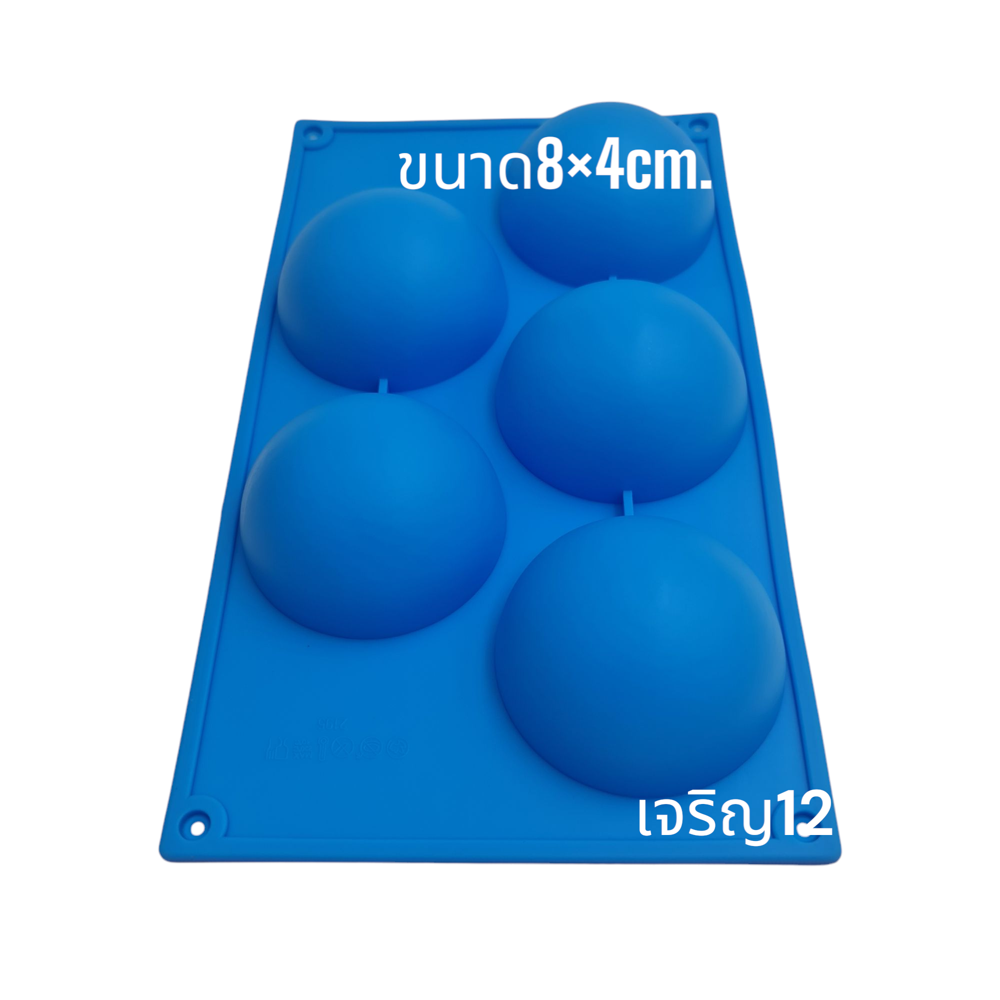 ✅️🇹🇭 ครึ่งวงกลม แม่พิมพ์ ซิลิโคน มีหลายขนาด พิมพ์วุ้น เค้กส้ม