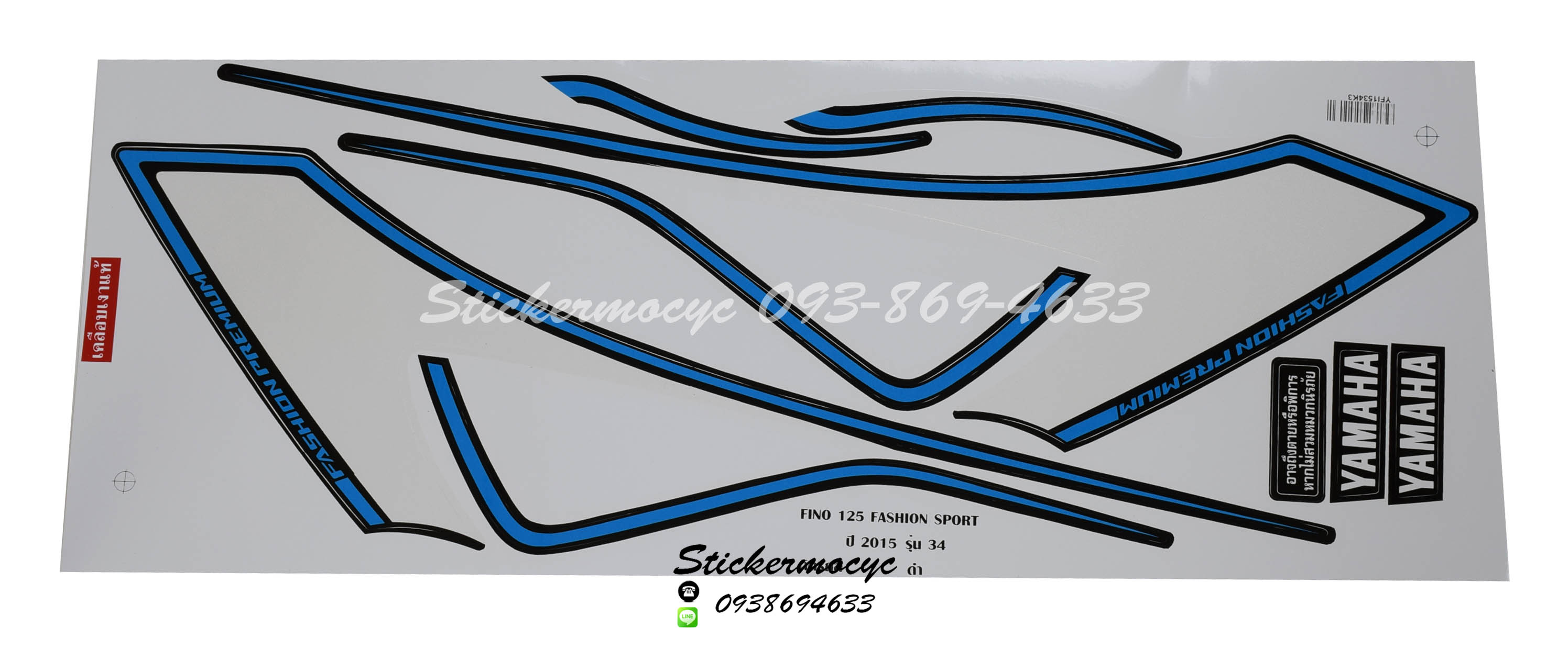 สติ๊กเกอร์ติดรถ มอเตอร์ไซค์ ยามาฮ่า ฟีโน่แต่ง Sticker Yamaha Fino แต่ง ปี 2015 รุ่น 34 Fashion Sport ติดรถ สีดำ (เคลือบเงา)