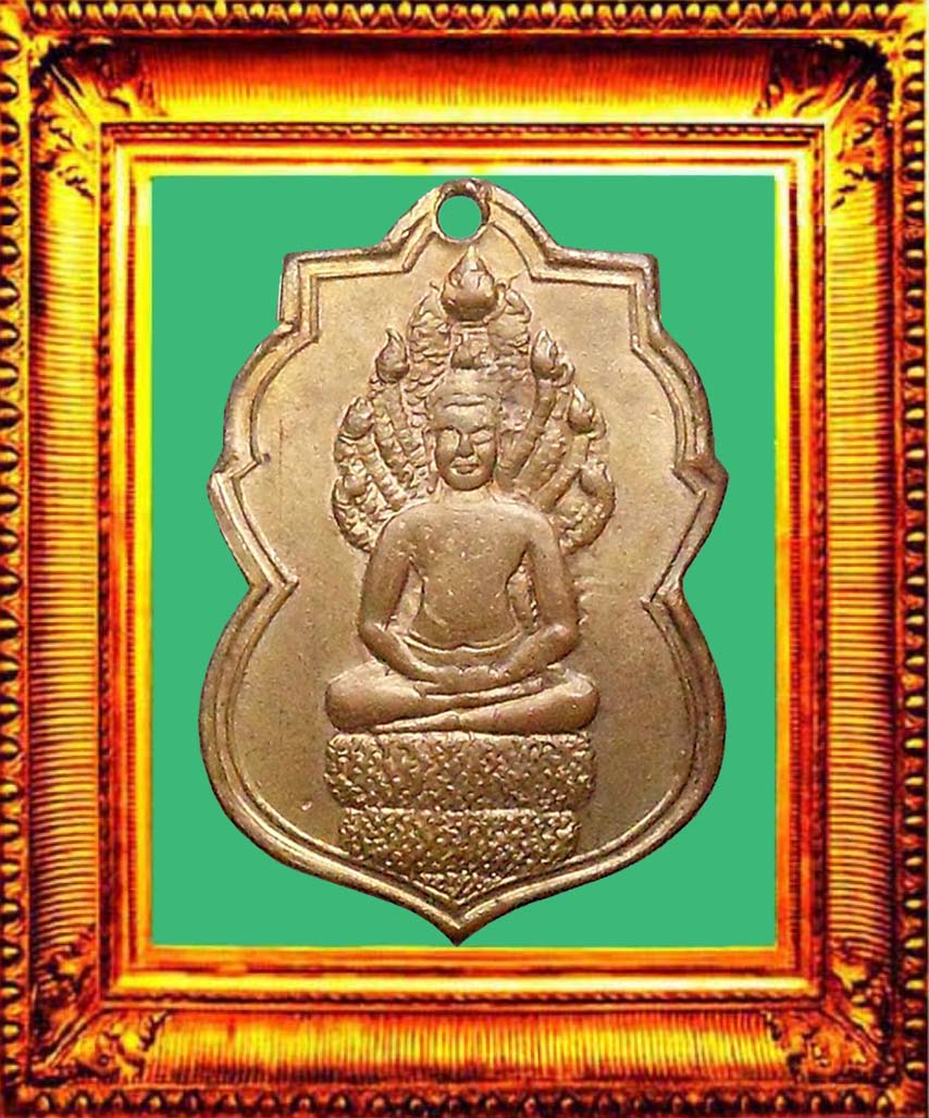 เหรียญรุ่นแรกหลวงพ่อลาวัดโพธิ์ศรี องค์ที่ 4