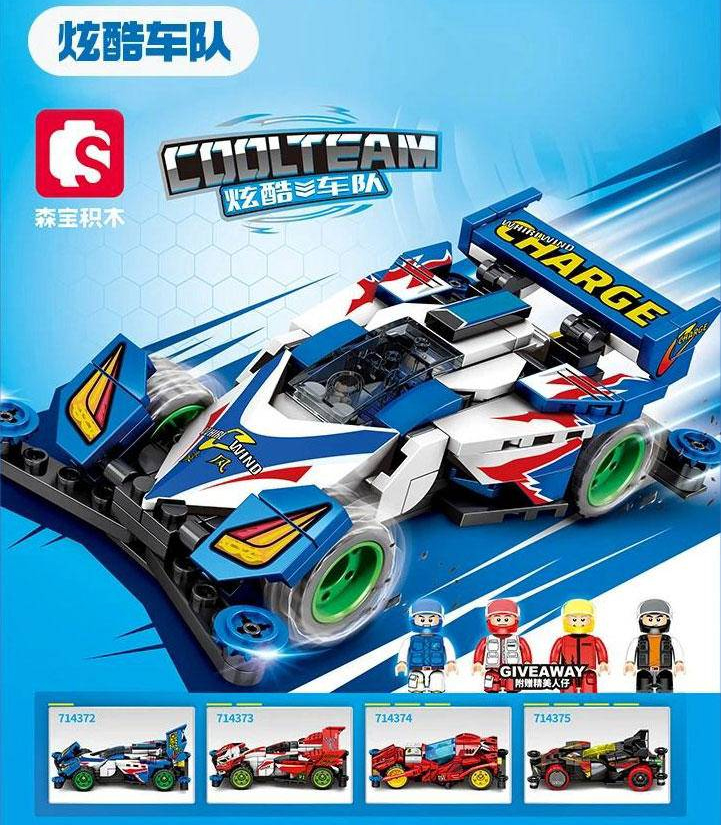 ชุดตัวต่อ SEMBO BLOCK TAMIYA (71432-71435)