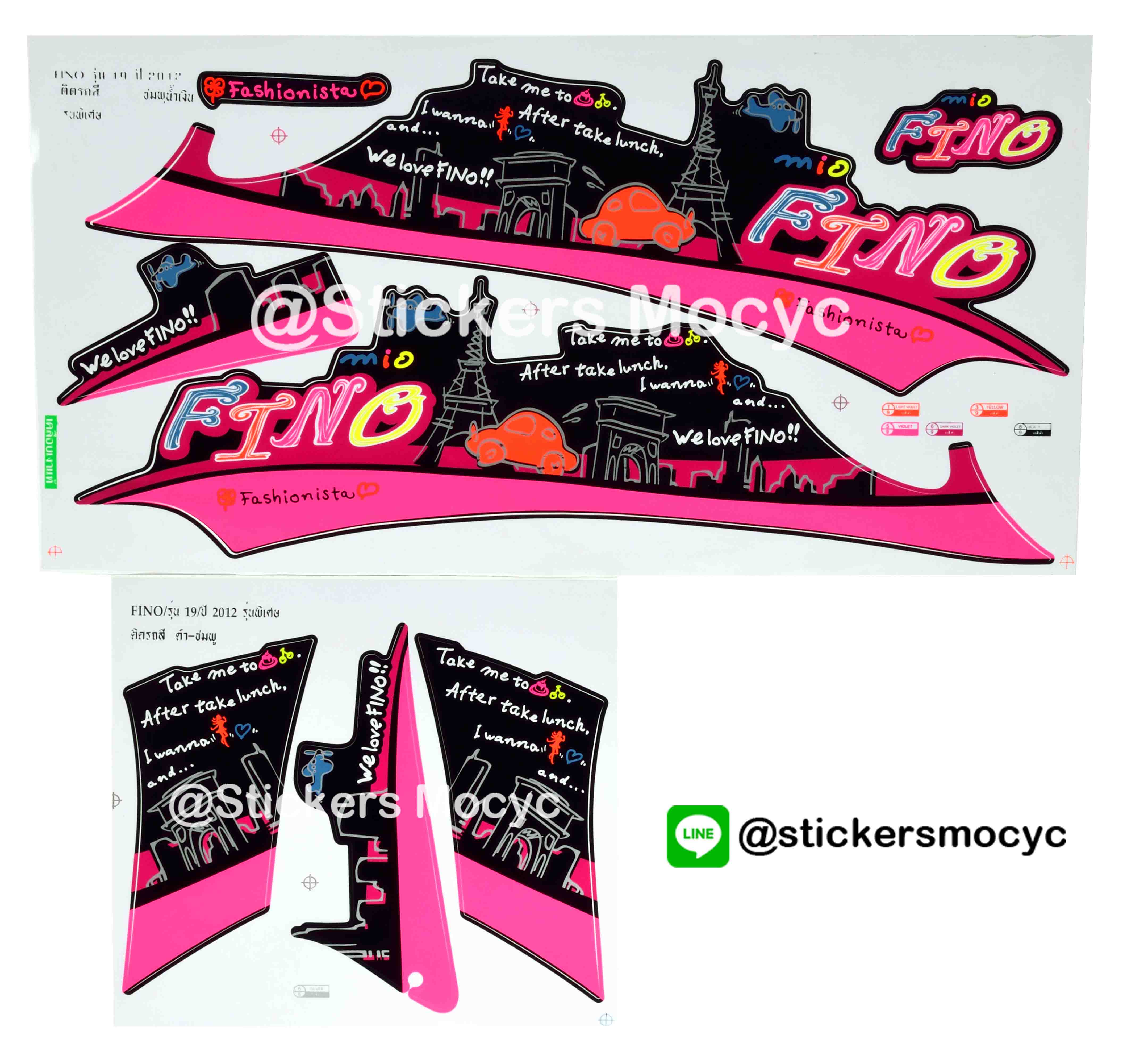 สติ๊กเกอร์ Yamaha Fino ปี 2012 รุ่น 19 ติดรถสี ดำ ชมพู (ลายแปลง) (เคลือบเงา)