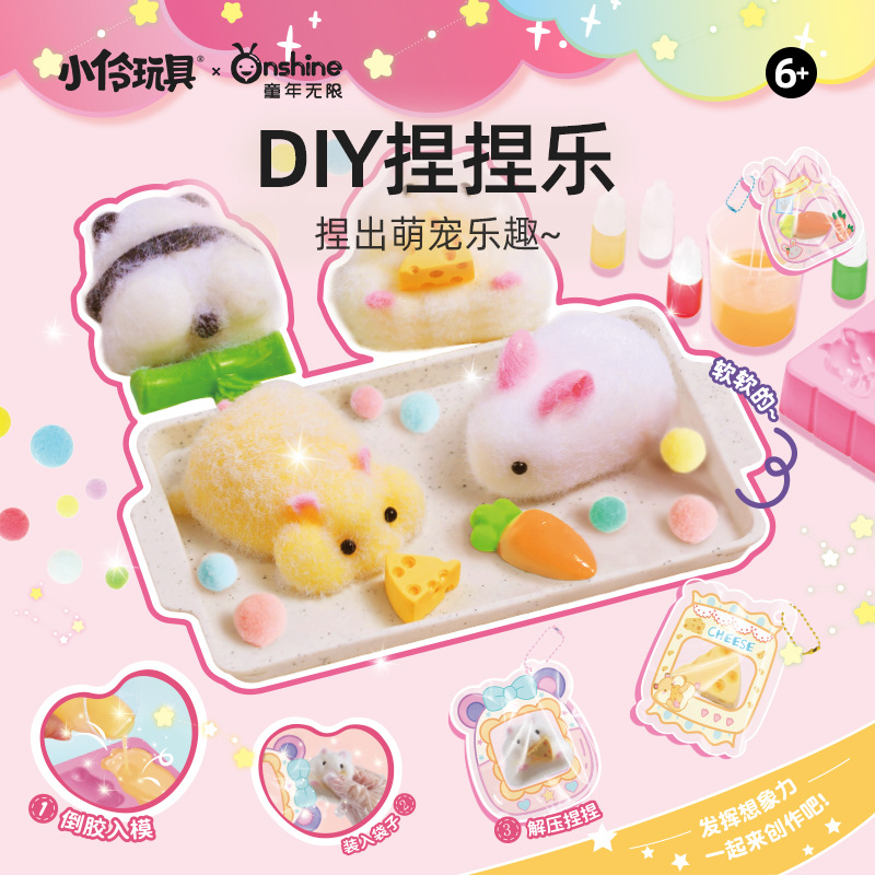 ชุดของเล่น D.I.Y. ชุดสัตว์เลี้ยงน่ารัก