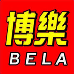 Bela Brick Lego