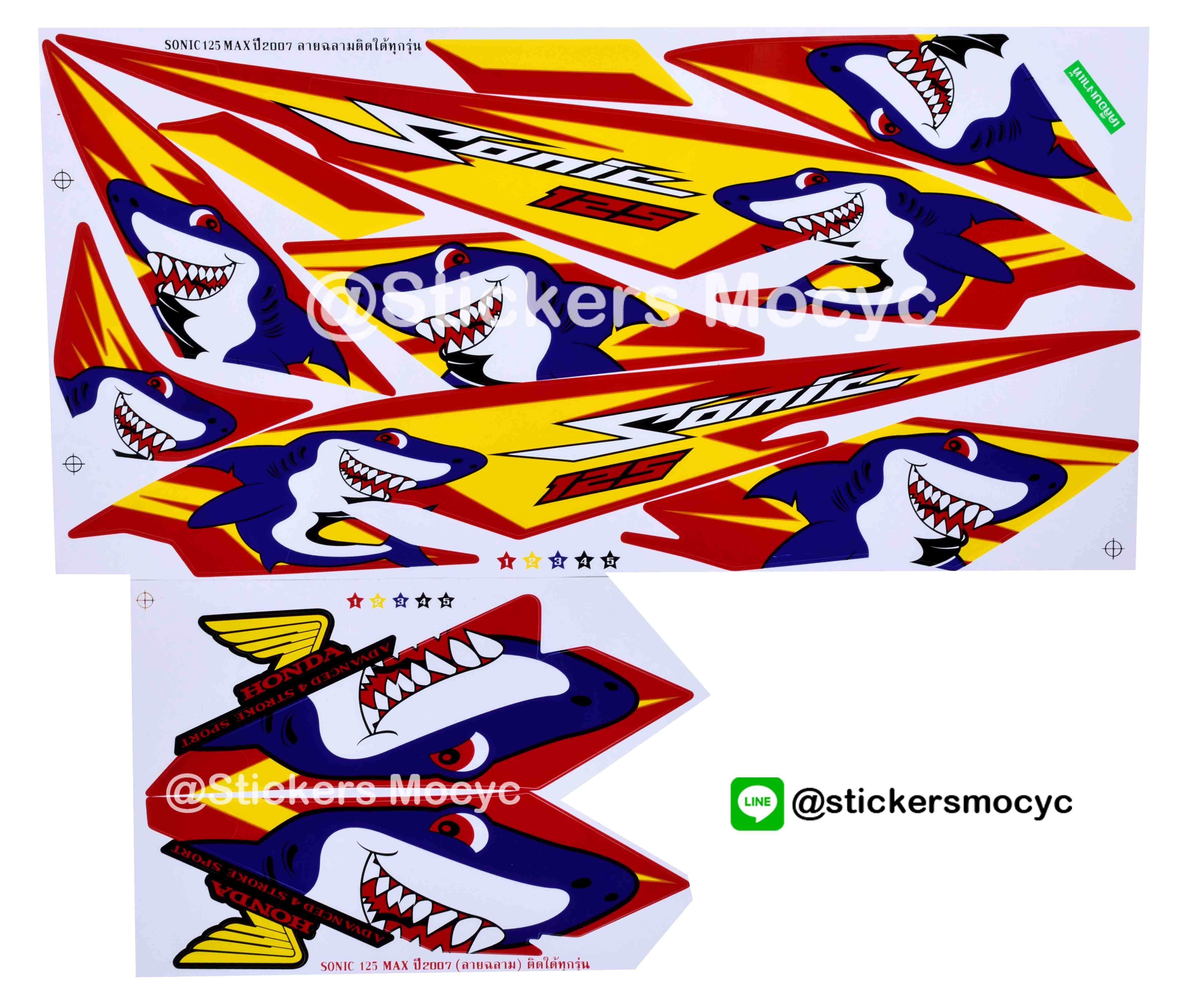 สติ๊กเกอร์ติดรถมอเตอร์ไซค์ Honda Sonic 125 Max ปี 2007 ลายฉลาม ติดได้ทุกรุ่น (เคลือบเงา)
