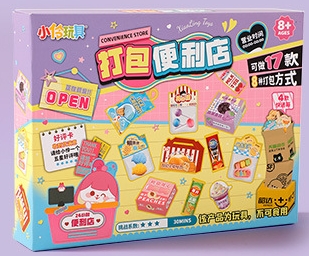 ชุดของเล่น D.I.Y - Mini Food