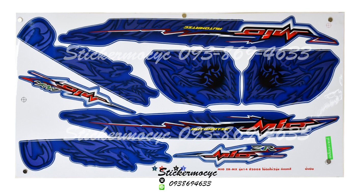 สติ๊กเกอร์ Yamaha Mio ZR MX ปี 2008 รุ่น 14 ใช้ติดได้ 2 รุ่น ติดรถสี น้ำเงิน (เคลือบเงา)