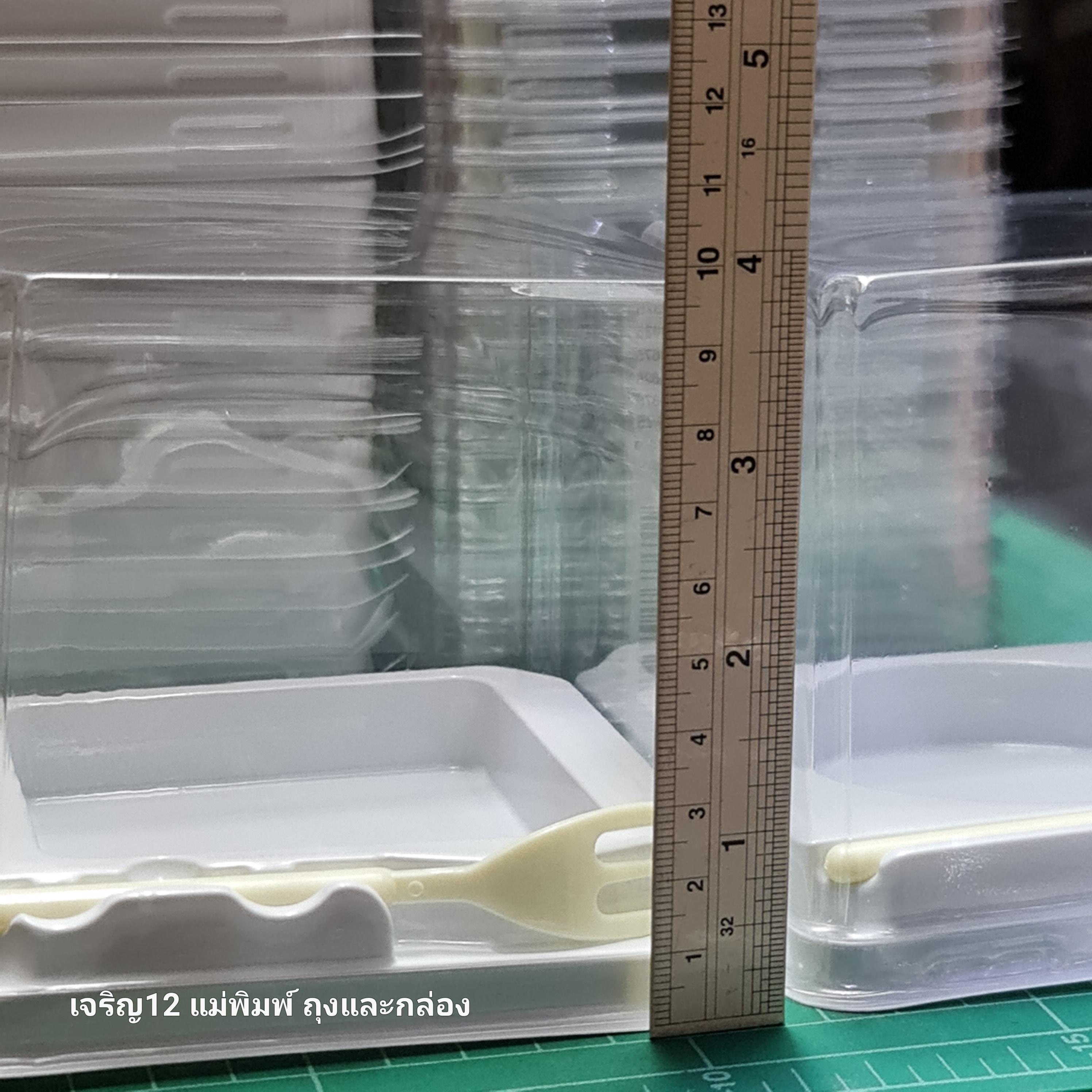 กล่องเค้ก+ส้อม สี่เหลี่ยม8.3cm. สูง10cm. ฝาไม่ล็อค 20ชุด/แพ็ค กล่องเบเกอรี่ แพ็กเกจจิ้ง แพ็คเกจ bbpo j12