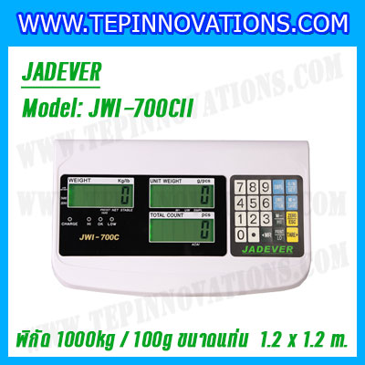 เครื่องชั่งนับชิ้นงาน 1000kg เครื่องชั่งดิจิตอล1ตัน พิกัดน้ำหนัก 1000kg ค่าละเอียด 100g ขนาดแท่น 120x120cm. ยี่ห้อ JADEVER รุ่น JWI-700CII