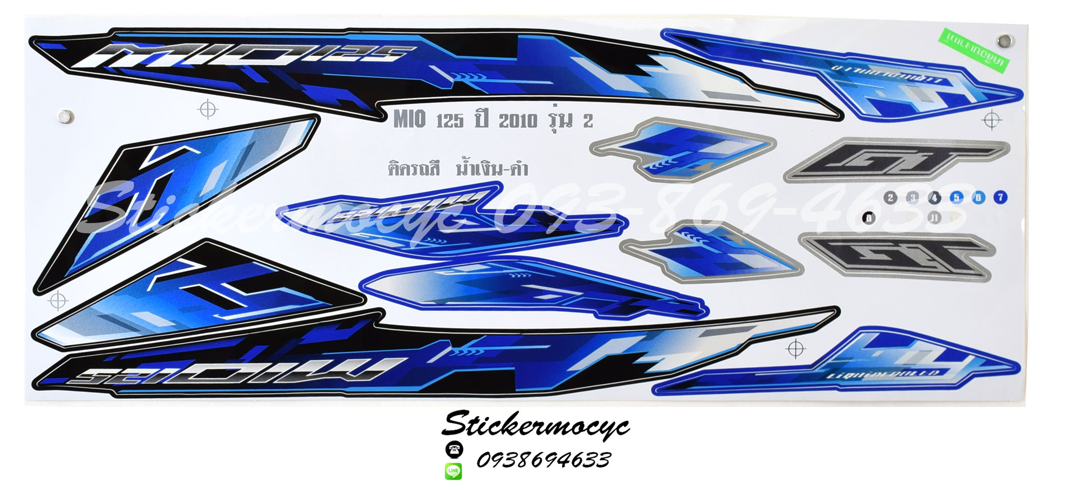 สติ๊กเกอร์ Yamaha Mio 125 ปี 2010 รุ่น 2 ติดรถสี น้ำเงิน ดำ (เคลือบเงา)