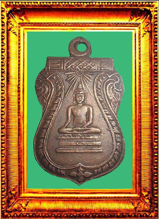 เหรียญหลวงพ่อมงคลถาวรวัดลำต้อยติ่ง องค์ที่ 1