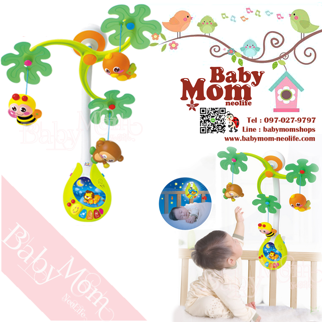 โมบายกล่อมนอน Infant Mobile with music and light