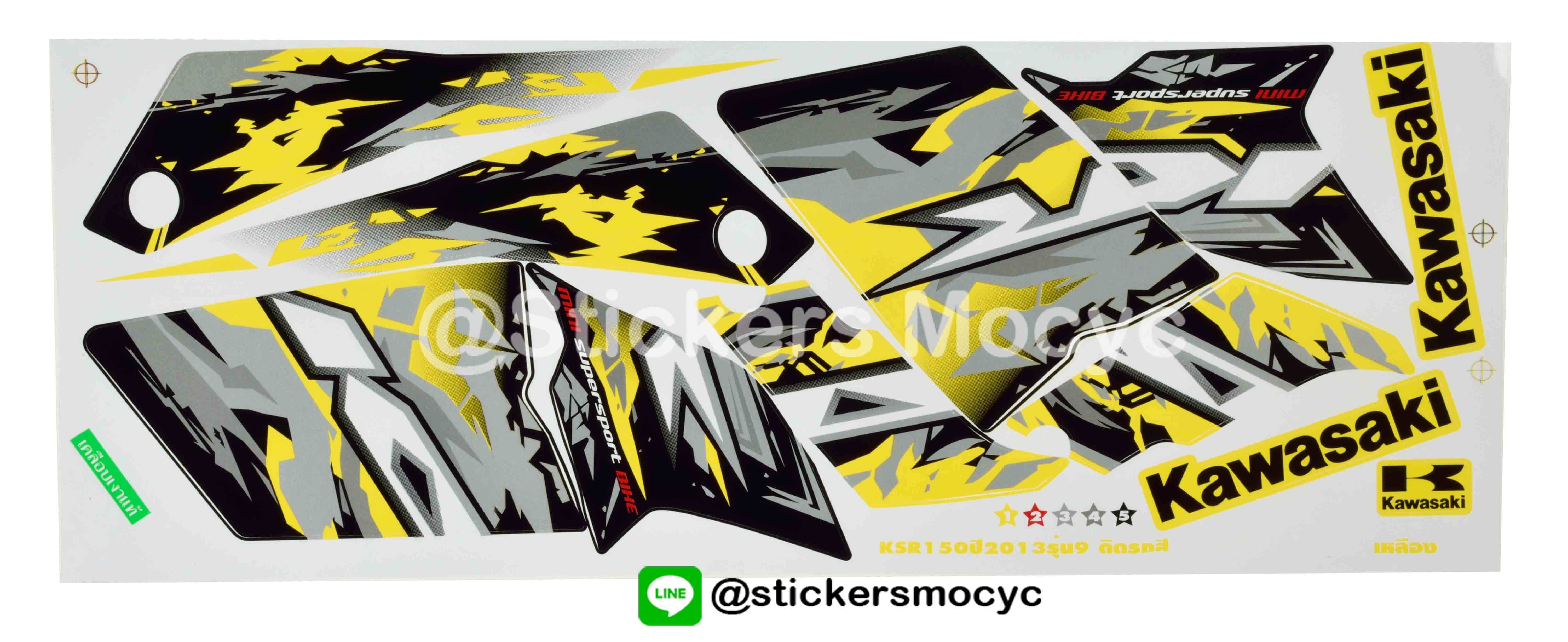 สติ๊กเกอร์ Kawasaki KSR150 ปี 2013 รุ่น 9 ติดรถสี เหลือง (เคลือบเงา)
