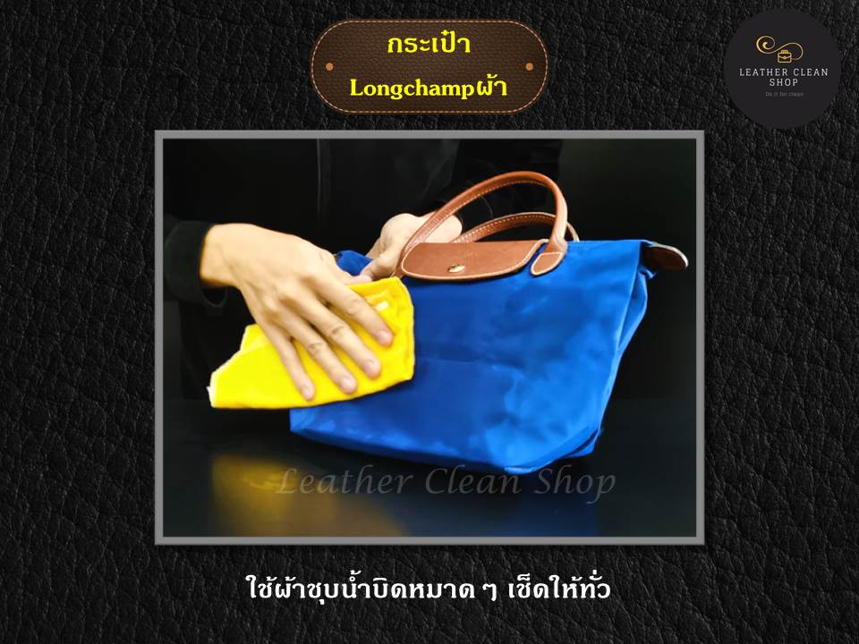 Foam Cleaner (Shampoo) ทำความสะอาดแบบซักแห้ง สูตรอ่อนโยน ใช้ได้ทุกหนัง ทุกสีและผ้า