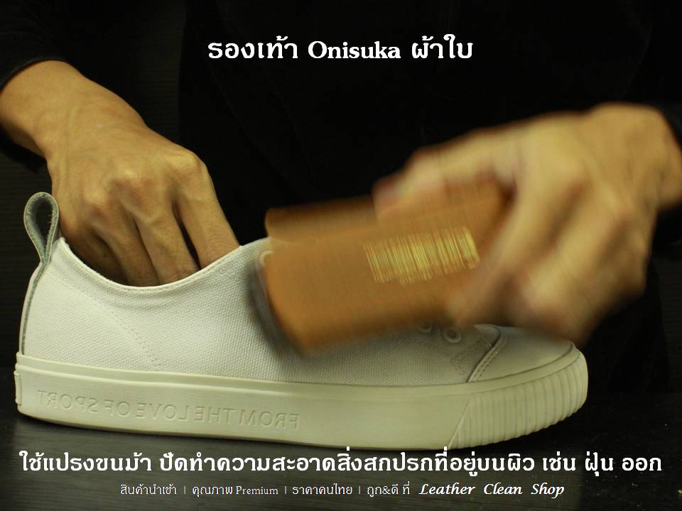 สเปรย์กันน้ำ 
