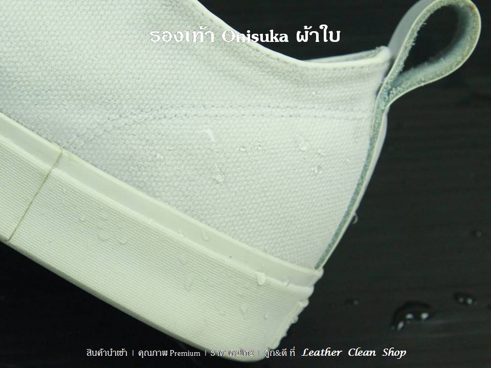 สเปรย์กันน้ำ 