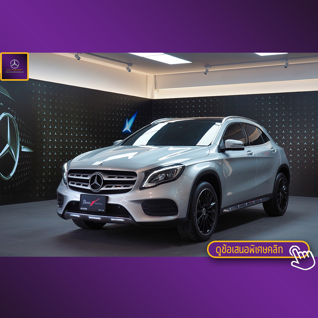 จองแล้ว GLA250 AMG Dynamic W156