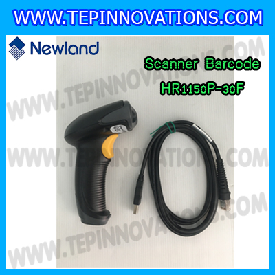เครื่องอ่านบาร์โค้ด บาร์โค้ดสแกนเนอร์ เครื่องยิงบาร์โค้ด เลเซอร์บาร์โค้ด 1D USB Barcode scanner ยี่ห้อ NEWLAND รุ่น HR1150P-30F